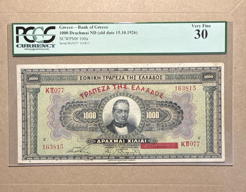 Grecia 1000 dracmai 1926 - 1926, rara