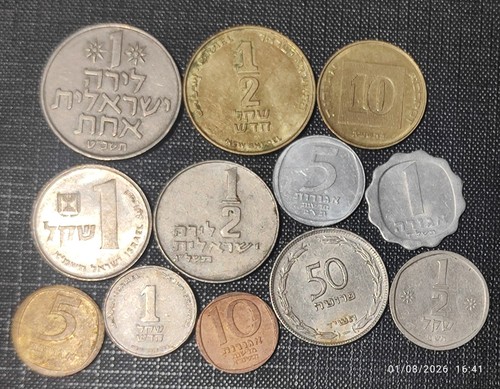 Monete israele - 12,