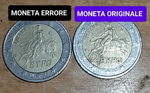 Moneta euro rara errore - moneta,